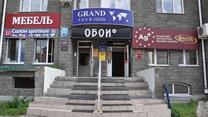 Продаю туристическое агентство